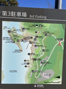 恵那峡第3駐車場