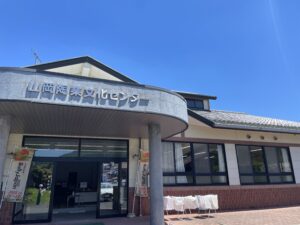 山岡陶業文化センター