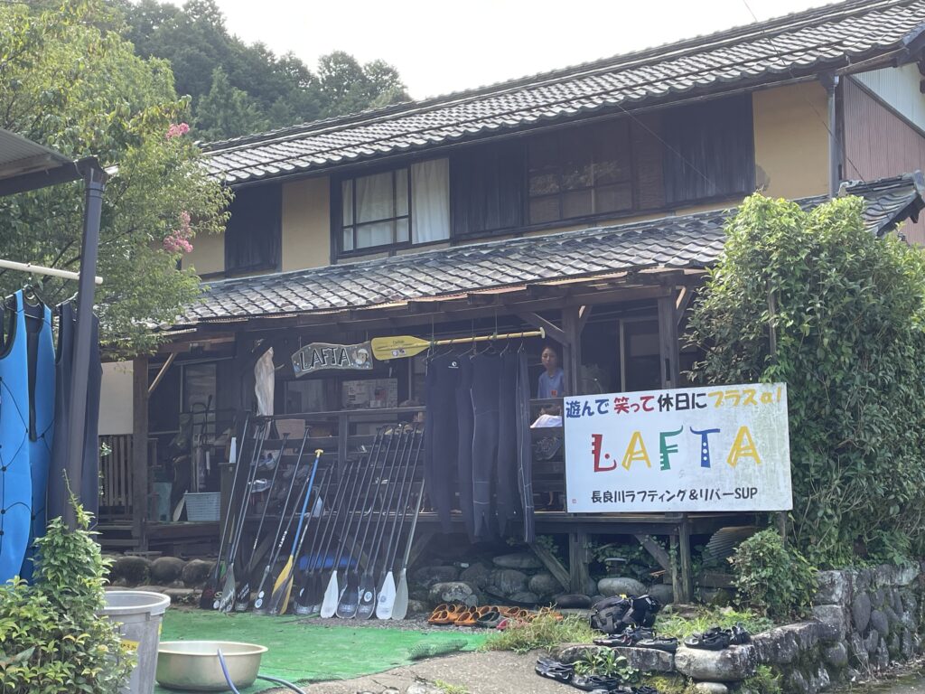 ラフティング体験「LAFTA」外観