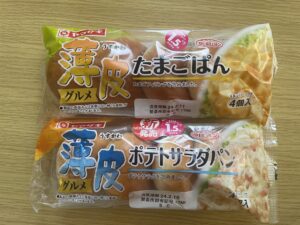 薄皮シリーズたまごぱんとポテトサラダパン