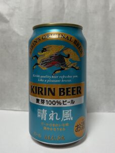 キリン　晴れ風