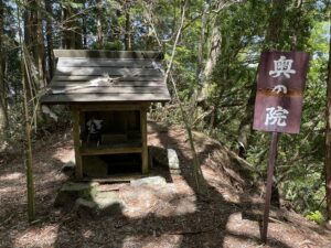 三森神社奥の院