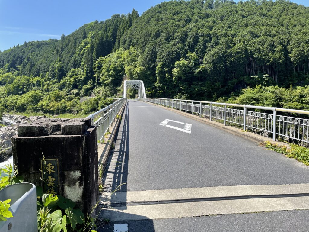 東雲橋