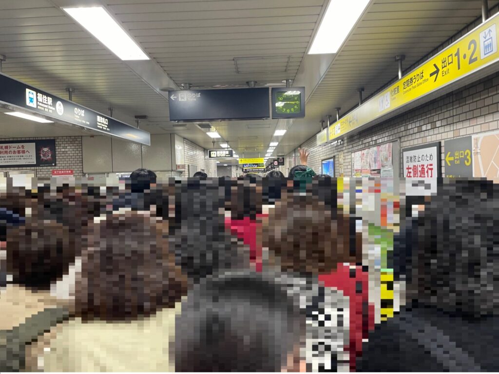 福住駅の中