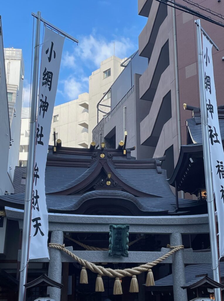 小網神社